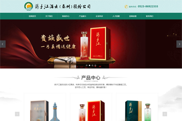 >�P�ӽ��ƘI(̩��)�ɷݹ�˾